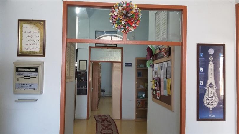 بخش ورودی کتابخانه