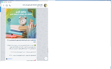 اخبار و اطلاعیه